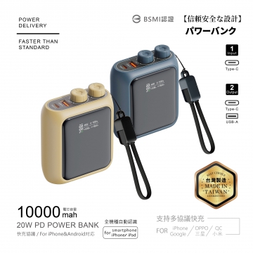 電芯10000mAh-露營燈行動電源